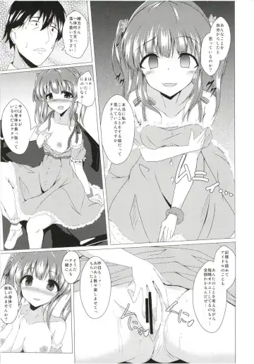 [Naba] Chieri-chan ni Hyoui Shite H Suru Hon Fhentai - Page 6