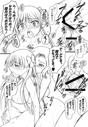 [Odoten] Haramura no Naku Koro ni Fhentai - Page 18