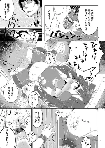 [Rutubo] Mirai-chan wa Biyaku nanka ni Makenain dakara! Fhentai - Page 8