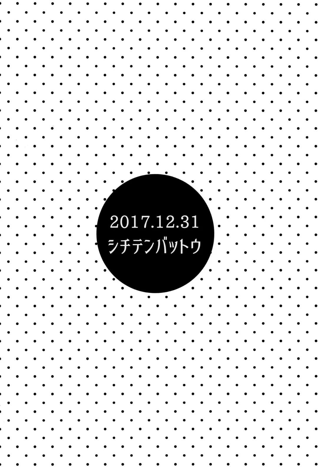 [Miyasaka Takaji] Ichigo no Hana | Strawberry Flower Fhentai - Page 24