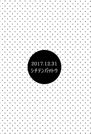 [Miyasaka Takaji] Ichigo no Hana | Strawberry Flower Fhentai - Page 24