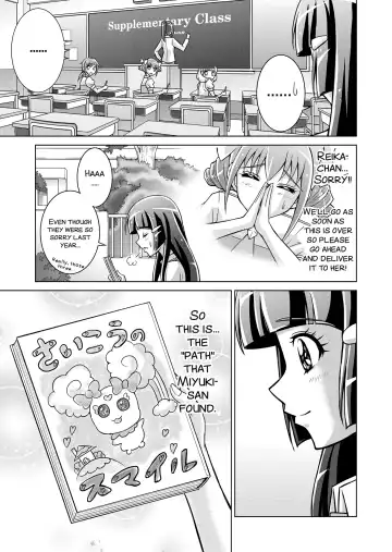 [Monmon] Doujin Smile Precure! -Mou Hitotsu no Bad End- Fhentai - Page 12