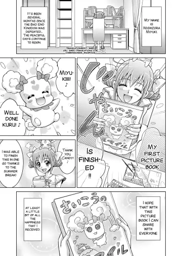 [Monmon] Doujin Smile Precure! -Mou Hitotsu no Bad End- Fhentai - Page 4