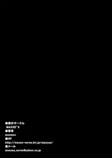 [Monmon] Doujin Smile Precure! -Mou Hitotsu no Bad End- Fhentai - Page 51