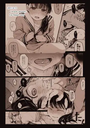 [Tarazoo] Oji-san to. Fhentai - Page 28