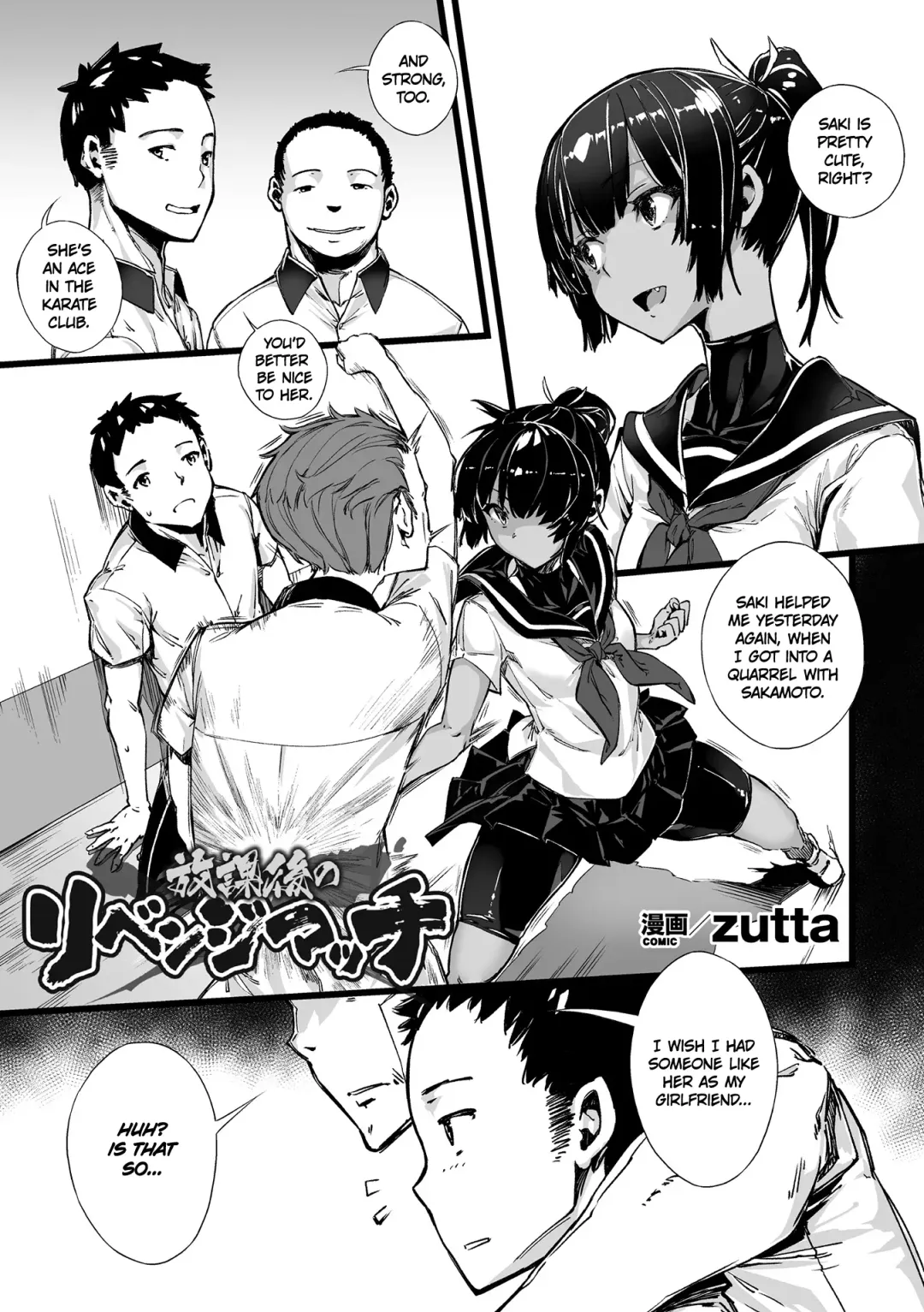 [Zutta] Houkago no revenge match | Revenge match after school Fhentai - Page 1