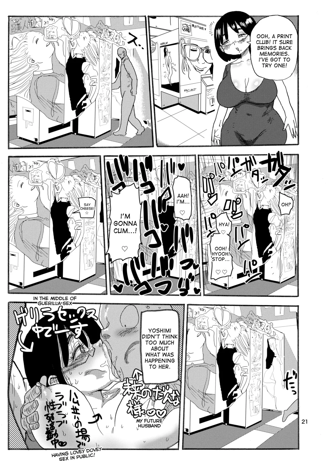 [Kiliu] Dreams and Reality na Hitozuma Fhentai - Page 20