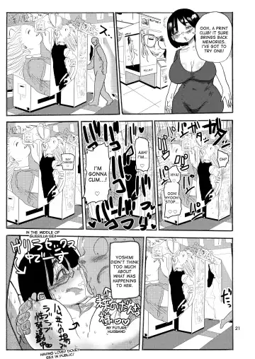 [Kiliu] Dreams and Reality na Hitozuma Fhentai - Page 20