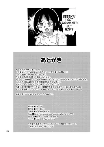 [Kiliu] Dreams and Reality na Hitozuma Fhentai - Page 25