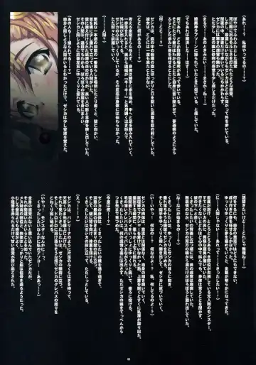 Hobo Hanshoku Katsudou Kiroku de Tsune ni Koubi na Bouken no Sho Fhentai - Page 4