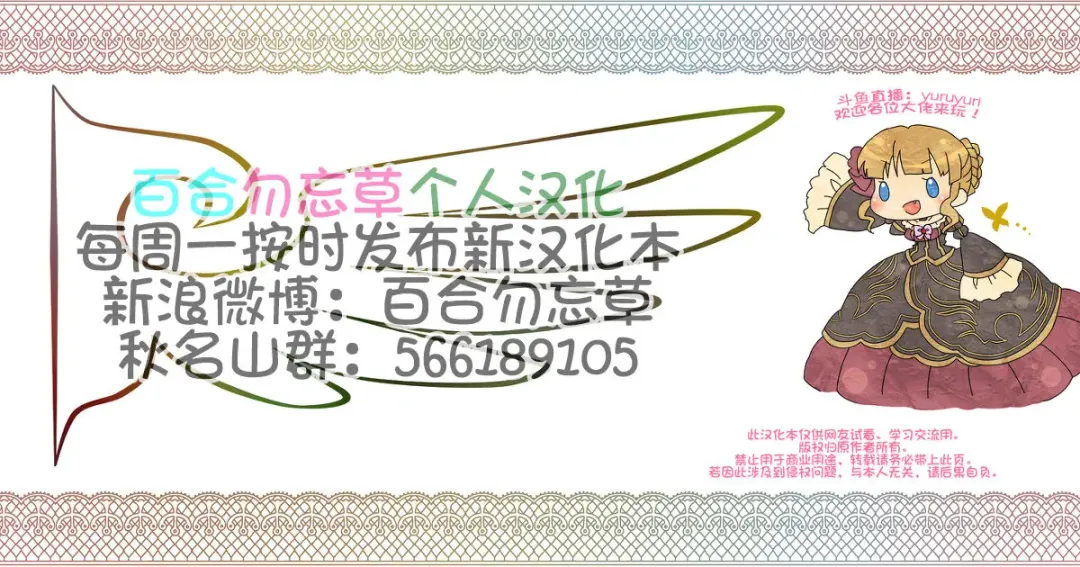 [A-teru Haito] Yorunyougand Fhentai - Page 20