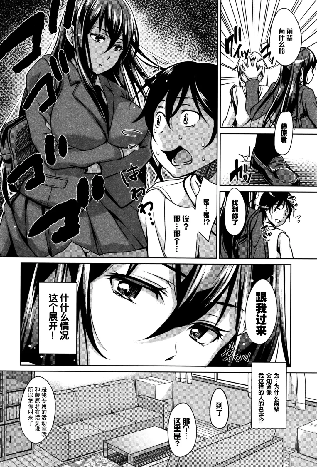 [Hashibiro Kou] Loli Check! +  Melonbooks Kounyuu Tokuten Fhentai - Page 160