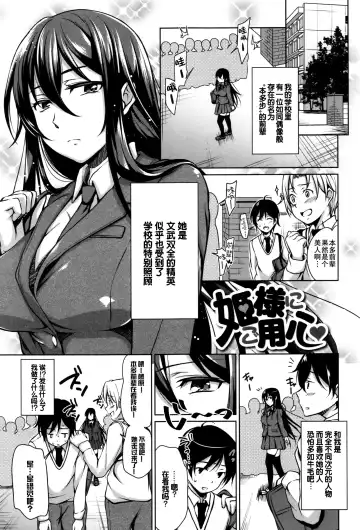 [Hashibiro Kou] Loli Check! +  Melonbooks Kounyuu Tokuten Fhentai - Page 159