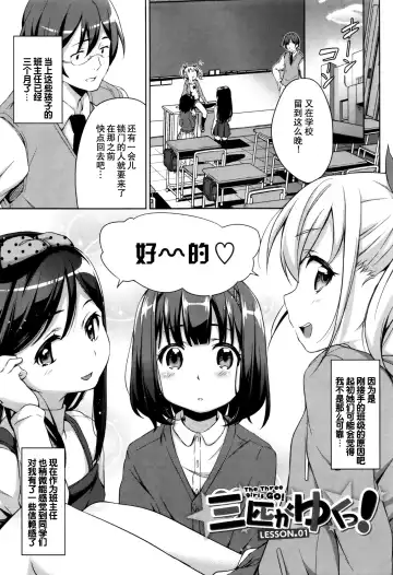 [Hashibiro Kou] Loli Check! +  Melonbooks Kounyuu Tokuten Fhentai - Page 73