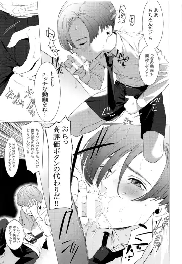 [Hontoku] paparazzo Fhentai - Page 6