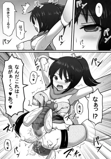 Kunoichi Chuukangoku Fhentai - Page 12