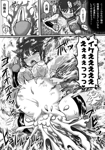 Kunoichi Chuukangoku Fhentai - Page 20