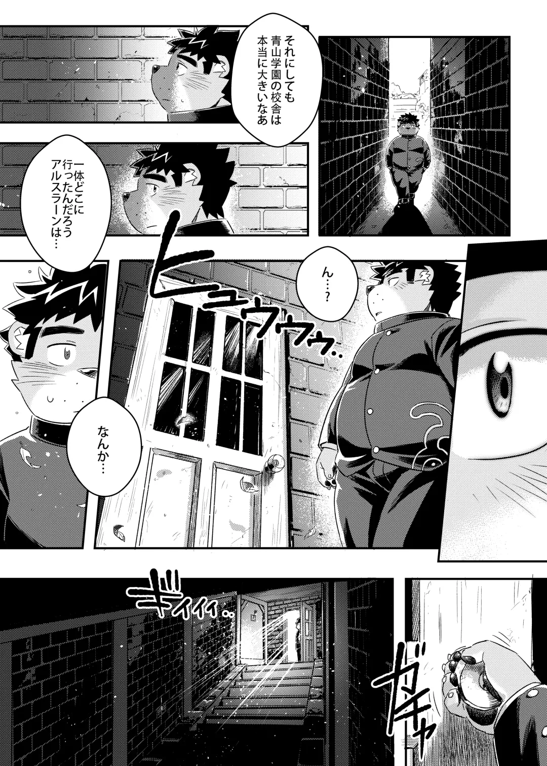 [Ross] King's Dungeon Fhentai - Page 6