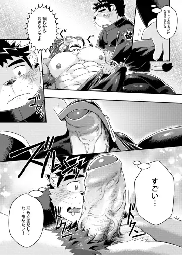 [Ross] King's Dungeon Fhentai - Page 11