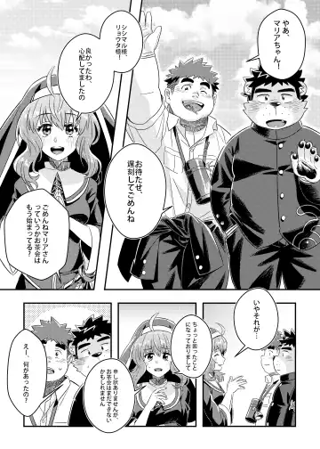 [Ross] King's Dungeon Fhentai - Page 4