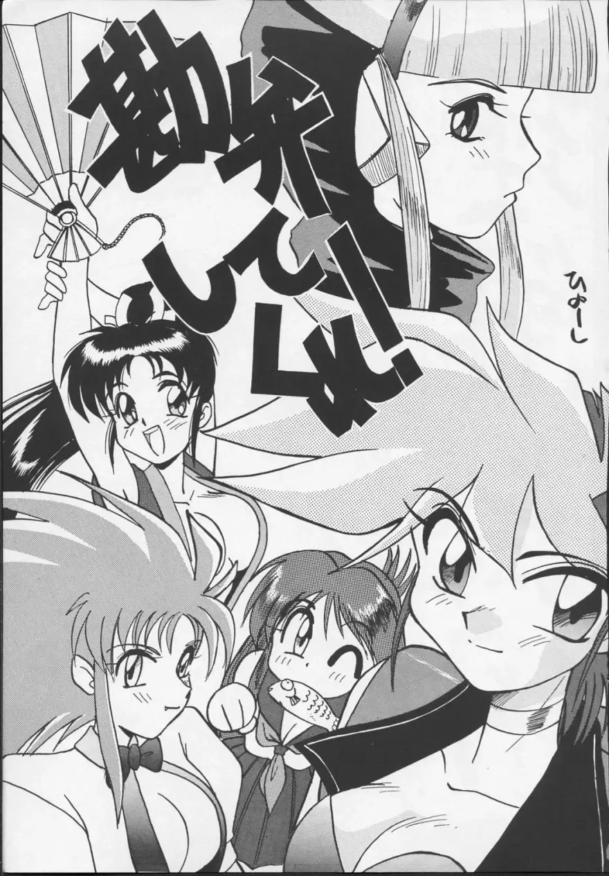 [Itaba Hiroshi] Nisemono 3 Fhentai - Page 114