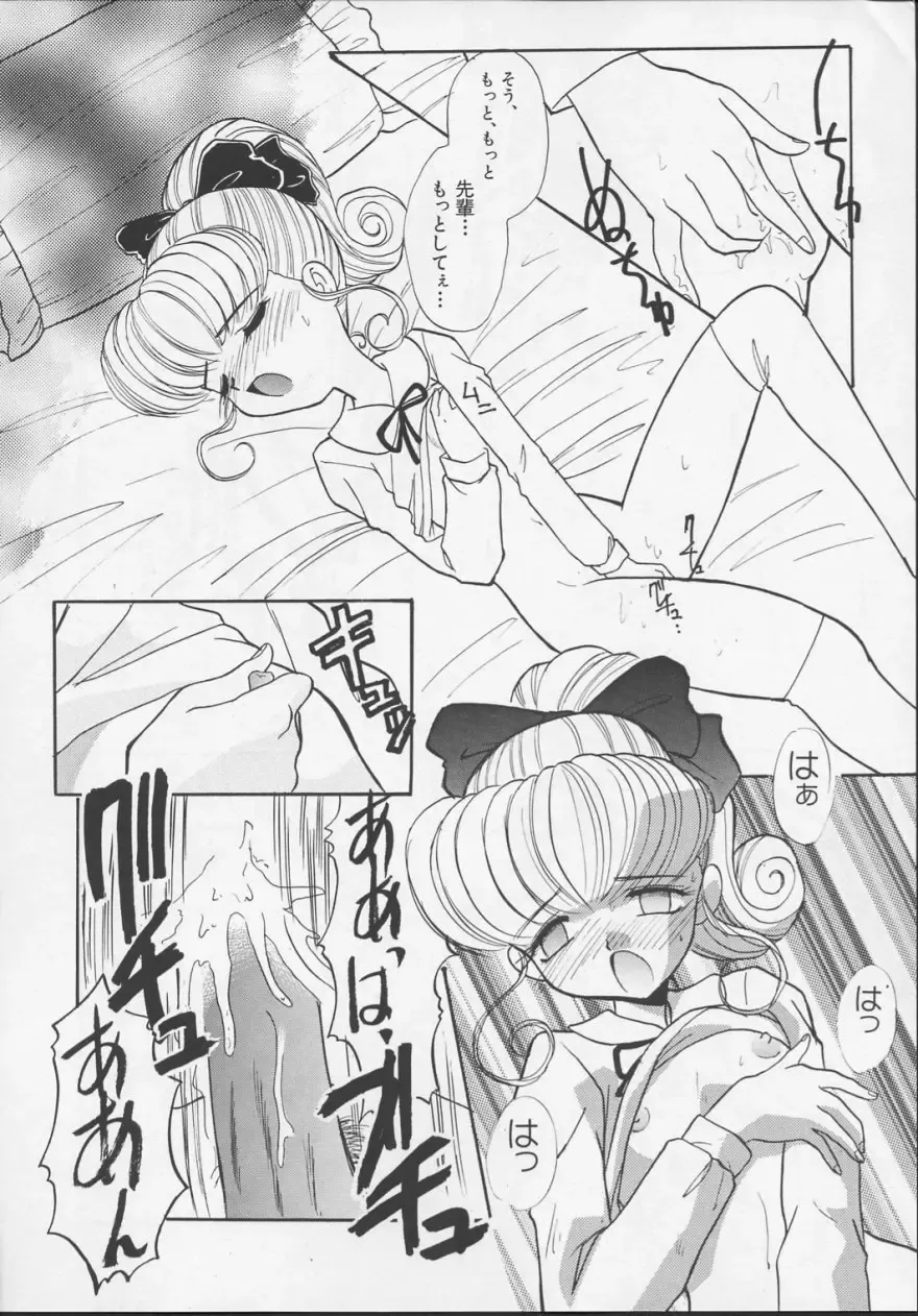 [Itaba Hiroshi] Nisemono 3 Fhentai - Page 25