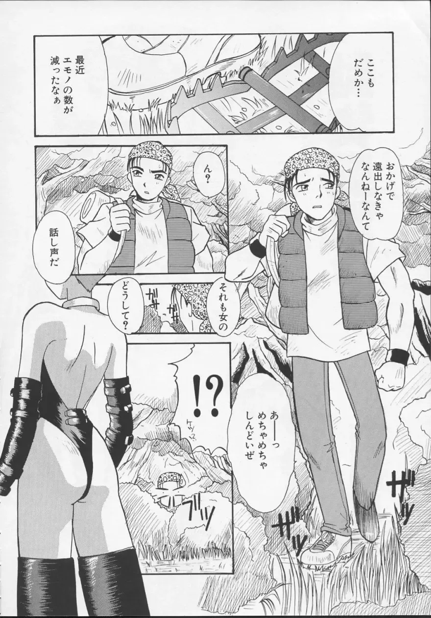 [Itaba Hiroshi] Nisemono 3 Fhentai - Page 5