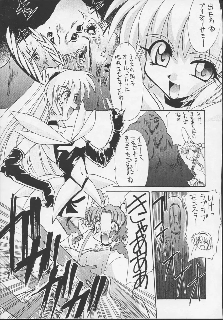 [Itaba Hiroshi] Nisemono 3 Fhentai - Page 82