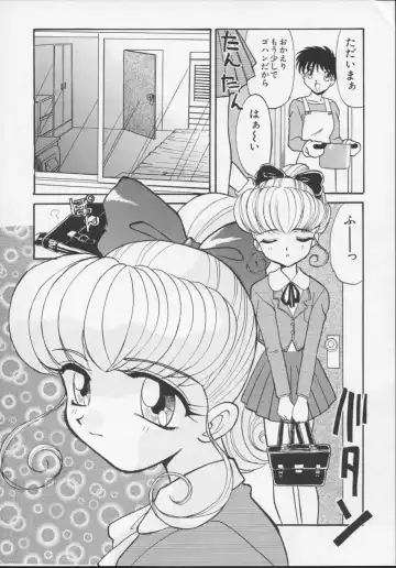 [Itaba Hiroshi] Nisemono 3 Fhentai - Page 21