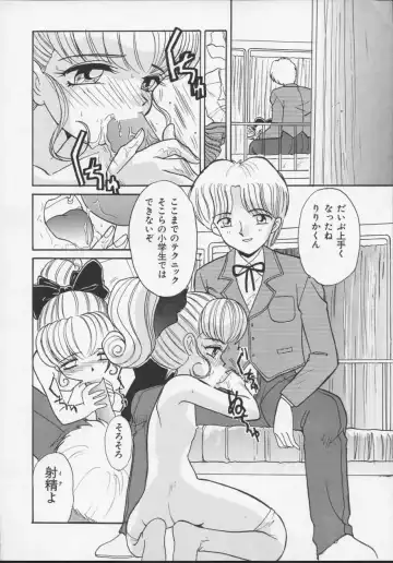 [Itaba Hiroshi] Nisemono 3 Fhentai - Page 23