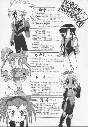 [Itaba Hiroshi] Nisemono 3 Fhentai - Page 29