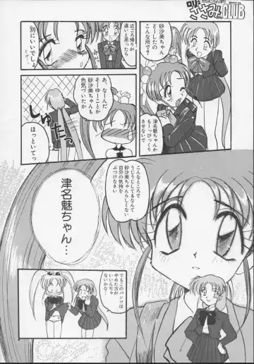 [Itaba Hiroshi] Nisemono 3 Fhentai - Page 33