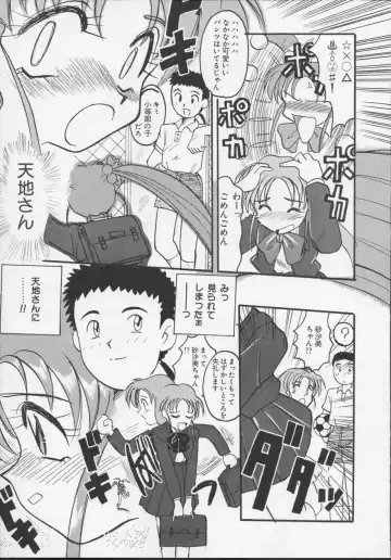 [Itaba Hiroshi] Nisemono 3 Fhentai - Page 34