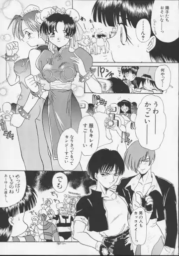 [Itaba Hiroshi] Nisemono 3 Fhentai - Page 42