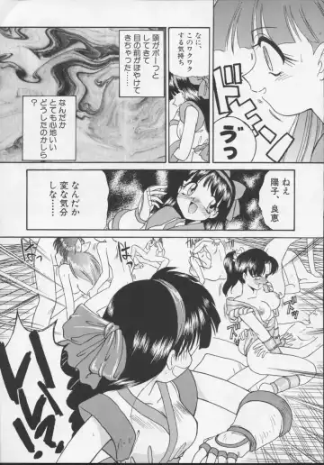 [Itaba Hiroshi] Nisemono 3 Fhentai - Page 46