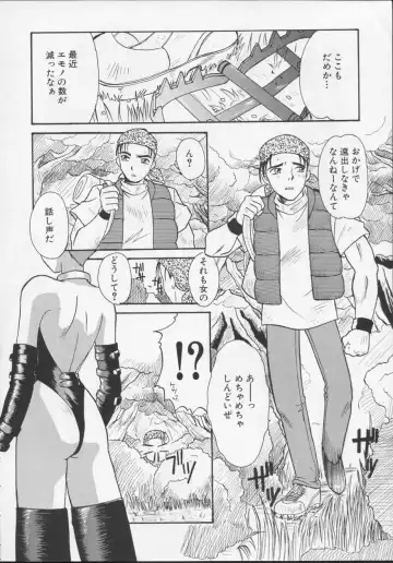 [Itaba Hiroshi] Nisemono 3 Fhentai - Page 5