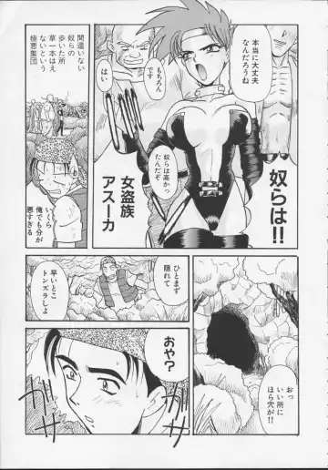 [Itaba Hiroshi] Nisemono 3 Fhentai - Page 6