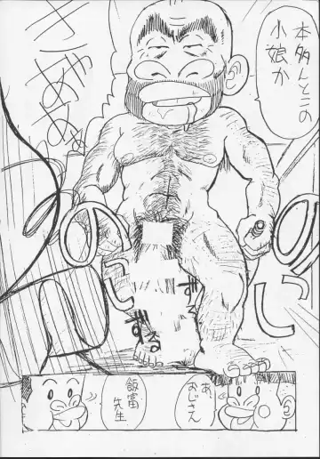 [Itaba Hiroshi] Nisemono 3 Fhentai - Page 61