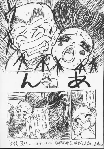 [Itaba Hiroshi] Nisemono 3 Fhentai - Page 64