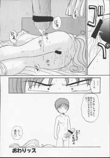 [Itaba Hiroshi] Nisemono 3 Fhentai - Page 79