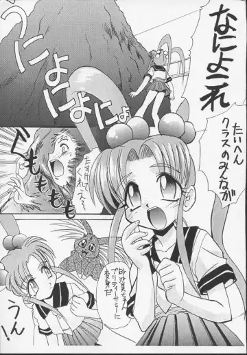 [Itaba Hiroshi] Nisemono 3 Fhentai - Page 80