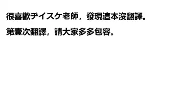 [Diisuke] P-Cup Eirin no Mizugi ga Himo ni Naru Hanashi Fhentai - Page 27