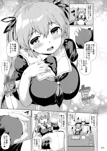 [Danbo] Murasame o Meshiagare Fhentai - Page 6