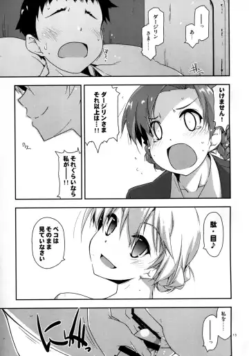 [Shikei] Onegai! Darjeeling-sama 2 Fhentai - Page 13