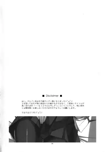 [Shikei] Onegai! Darjeeling-sama 2 Fhentai - Page 4