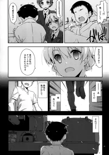 [Shikei] Onegai! Darjeeling-sama 2 Fhentai - Page 6