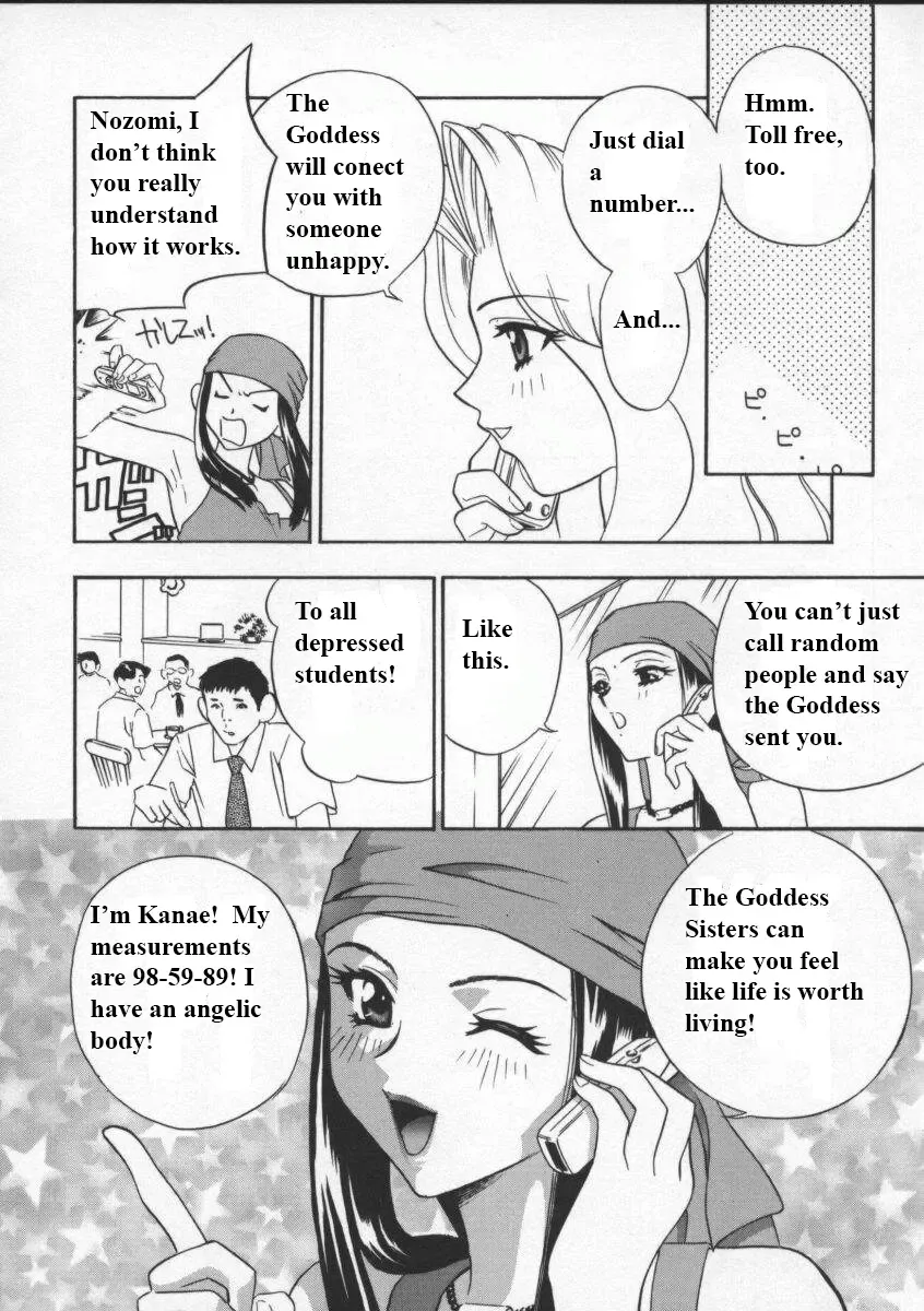 [Drill Murata] Egoist Fhentai - Page 101