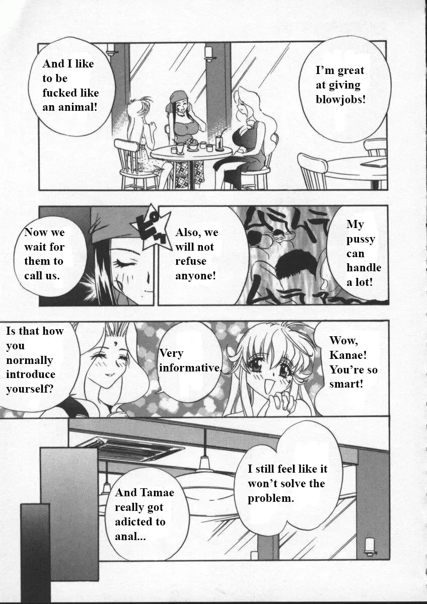 [Drill Murata] Egoist Fhentai - Page 102
