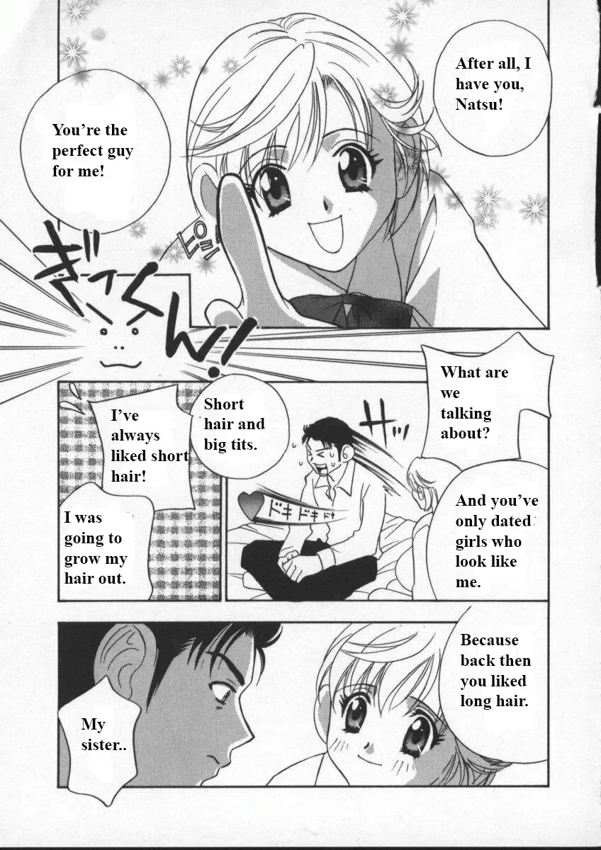 [Drill Murata] Egoist Fhentai - Page 118