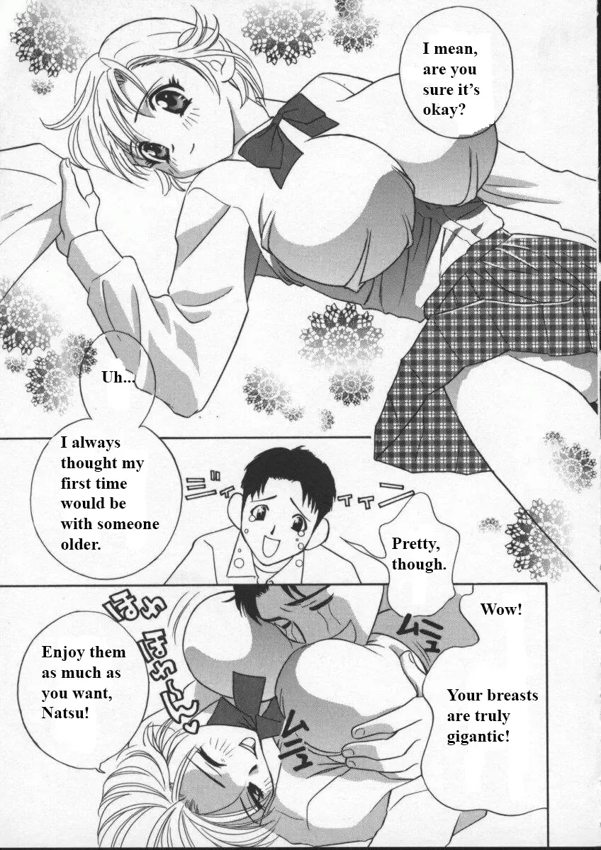 [Drill Murata] Egoist Fhentai - Page 120